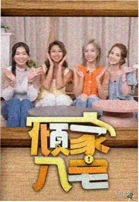 魔法俏佳人中文配音版上线