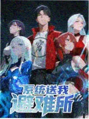 魔法俏佳人主题展上海站
