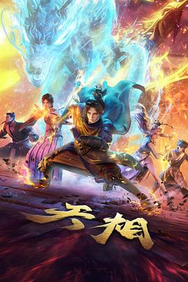 魔法俏佳人 官方海报