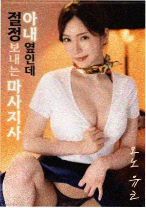 魔法俏佳人 仙灵女六人合照 壁纸